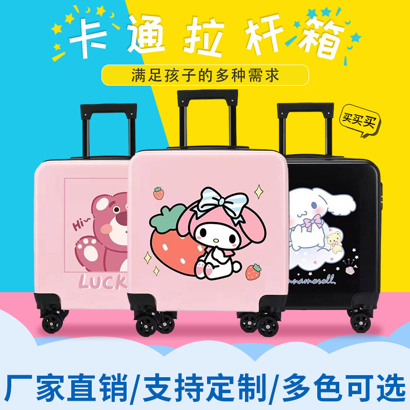 2023 new children's luggage 20-inch trolley case male and female student suitcase universal wheel password lock boarding case