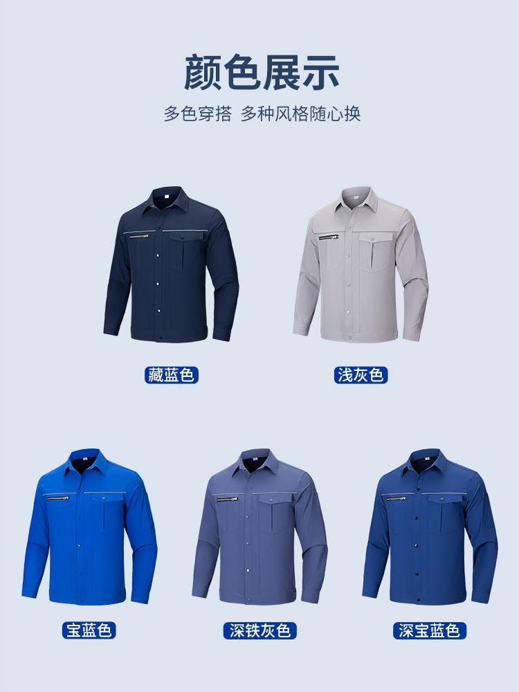 Camisa de amoniaco cuello de botón de puerta tubo de manga larga orden LOGO fábrica oficina ropa de trabajo impresión bordado