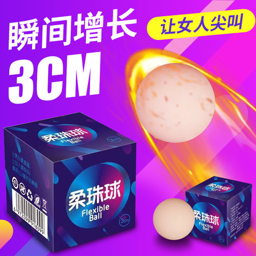 Yadini bead ball for men's external use soft bead ball for men's interest growth bead set for flirting adult sex products