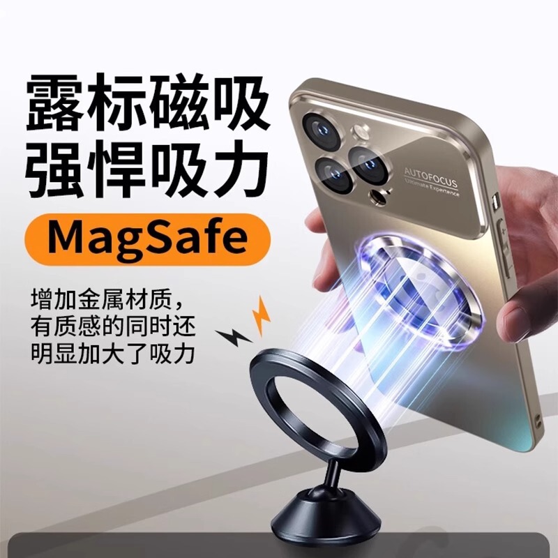 Apple 16pro 磁気携帯電話ケース iPhone15ProMax 大きな窓が数秒で 17 レンズフィルムに変更可能|undefined