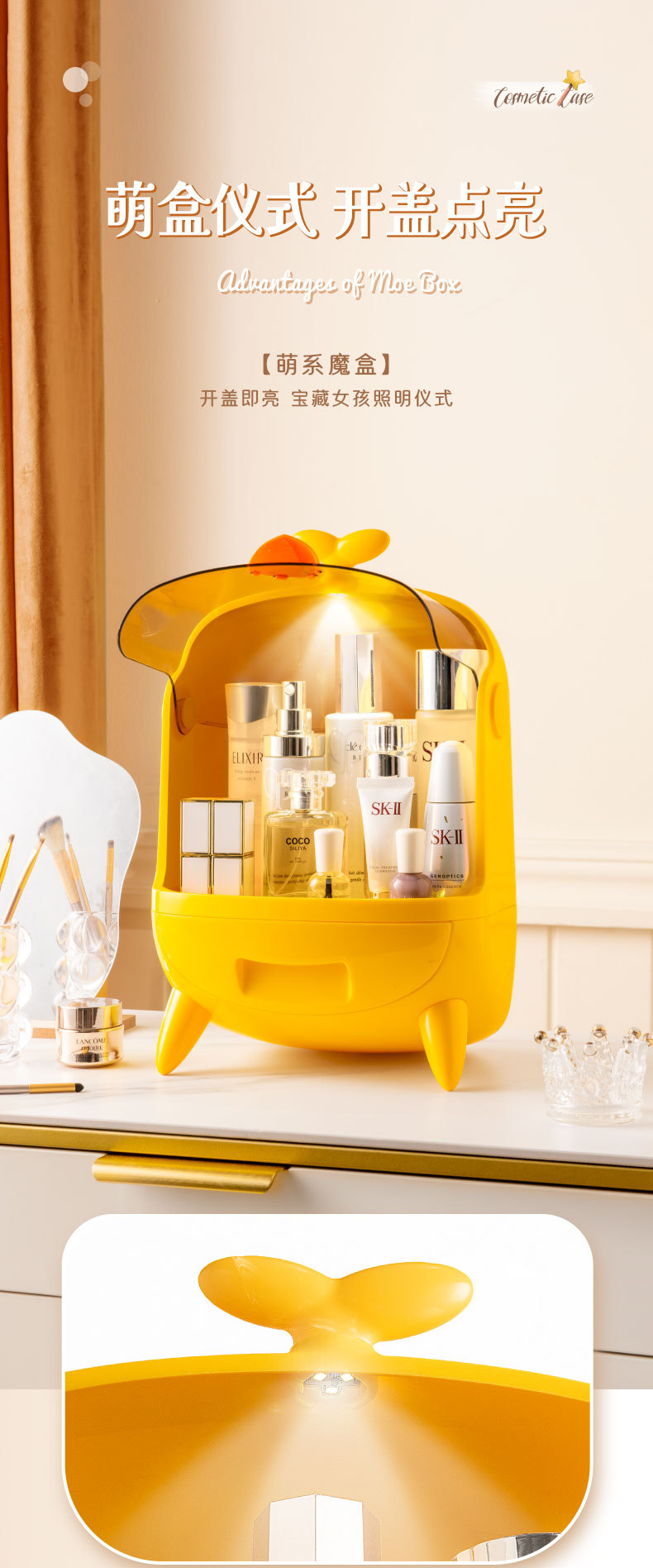 萌趣化妆盒1_03.jpg