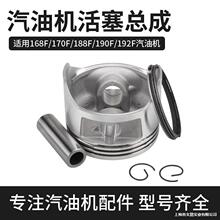 ���Ͱl늙C���2KW-8KW��������GX160 168/170/188/190���������h