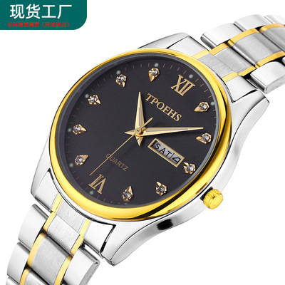 TPOFHS厂家直供网红商务钢带手表男批发 防水men watch双日历男表