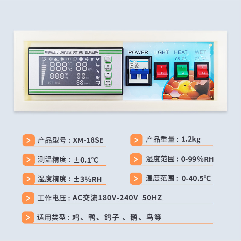 Industrial incubadora termostato XM-18SE controlador automático de temperatura y control de humedad accesorios de reparación