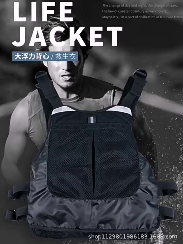 救生衣成人大浮力背心车载救生衣路亚大人浮力衣桨板救生衣腰带