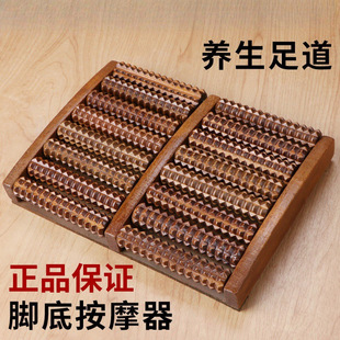 Household Foot Acupoint Foot Sole Massage Roller Foot Massager Foot Massage Roller Foot Tool Solid Wood