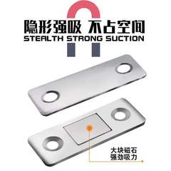 A one-piece self-adhesive hole-free ultra-thin door suction cabinet, invisible door sliding wardrobe door, strong magnetic door, magnetic suction
