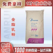 �����m�a��Ȼȫ֬�̷�ʳƷ��ȫ֬�����춹��w�����ţ���