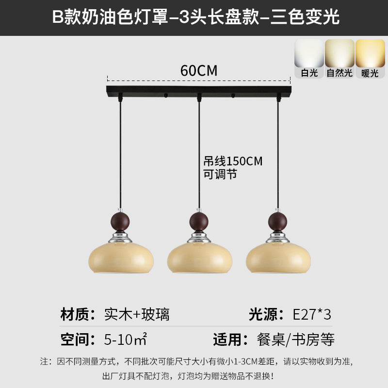 Lámpara de viento retro crema lámpara de cabezal de cama lámpara de vidrio de colores pared de fondo de televisión decoración de la habitación creativa lámpara de cama