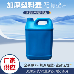 ���b�ؼӺ�5l���ω�10����bƿ���w5���rș������ͰԴ�^�S��