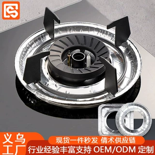 燃气灶防油垫灶台锡纸保护垫防油贴耐高温煤气灶家用厨房通用型