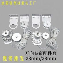 �������28mm38mm���^β���f��ѭ�h��ɫ����혻��o������형�