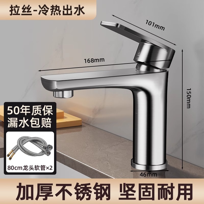 Grifo Mezclador para Lavabo de Acero Inoxidable, Agua Fría y Caliente, para Lavabo de Baño