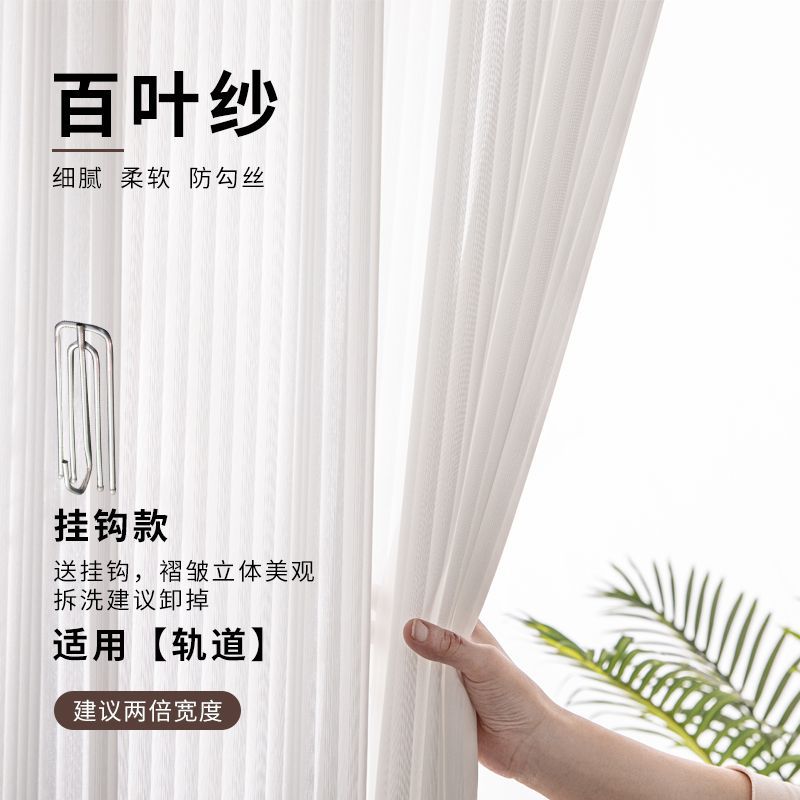 세로 루버사 [후크형은 슬라이드 레일 미포함]