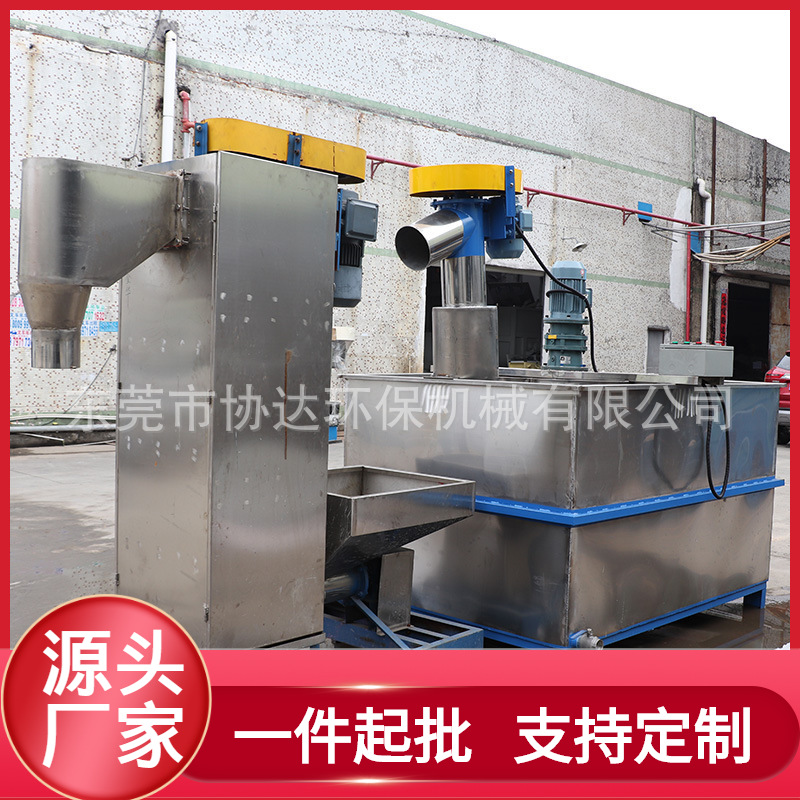 现货供应PC脱水机PET脱水机塑料甩干机11千瓦立式脱水机湖南长沙
