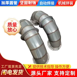 储罐;钣金加工;不锈钢板