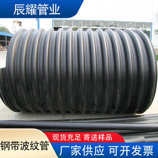 Hdpe Steel Belt Corrugated Pipe Dn1200 Polyethylene Spiral Winding Pipe Large Diameter Sewage Drain Pipe Manufacturer