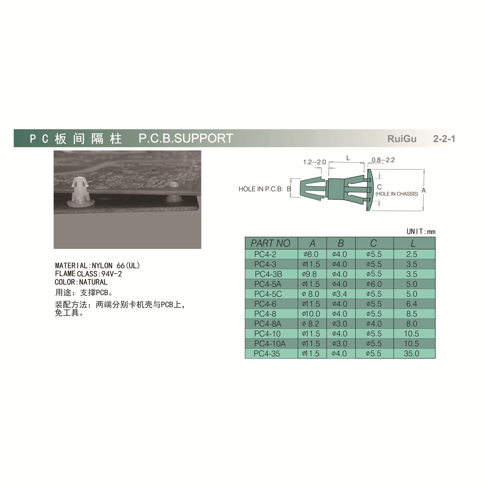 尼龙间隔柱线路板卡扣 PC板支撑柱PCB塑胶支架绝缘平底塑料隔离柱-阿里巴巴
