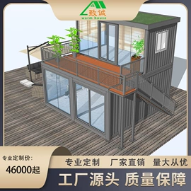 集成房屋;环保厕所;其他环卫设施