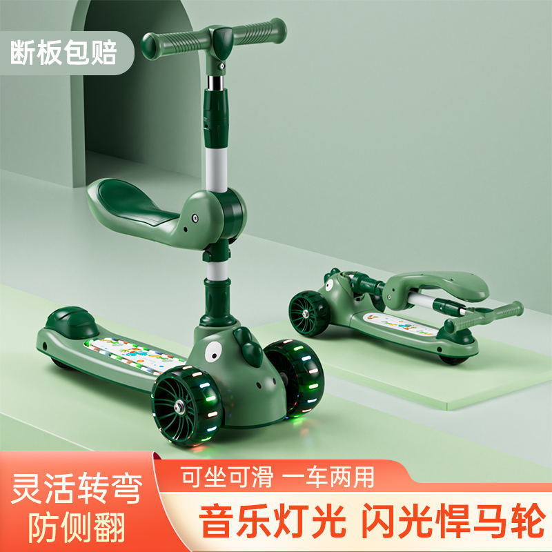 Children's Scooter 2-14 Years Old Can Sit and Slide for Men and Women 2 Baby Scooters Kidsren's One-Legged Three-In-One Scooter