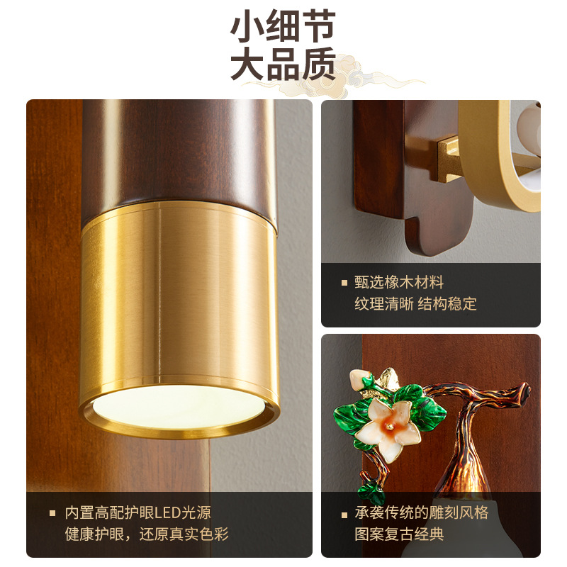 Luz lujosa nueva lámpara de pared china antigua Zen escalera dormitorio lámpara de cabezal de cama retro sala de estar lámpara de pared de fondo 523L