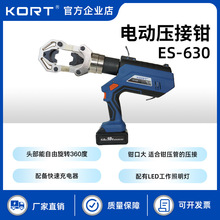 ~X|QES-630늄ӉQ~XӉәCʽQ