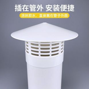 75 110 160 multi-use practical roof plastic PVC bird-proof rain cap ventilation cap ventilation cap pipe cap ventilation