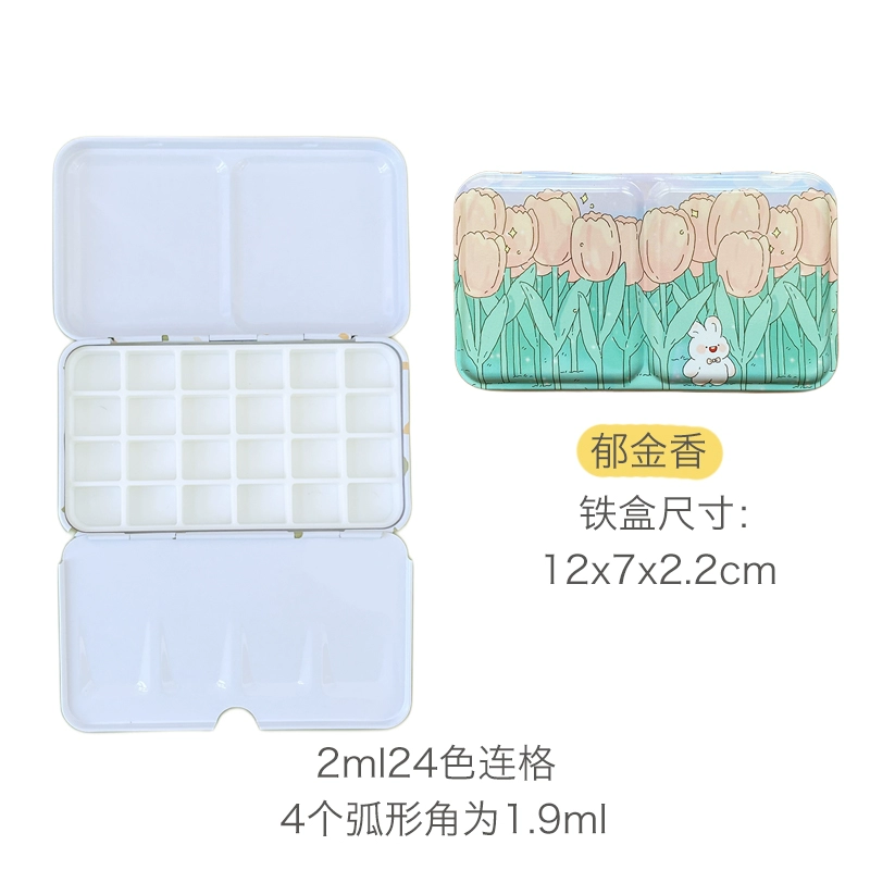 Watercolour, tin box, container, 24 colors, 48 colors