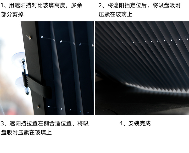 Car Sun Protection, Heat Insulation and Sunshade, Automatic Retractable and Foldable Sunshade for Interior Use, Front Sunshade, Household Louver Sunshade