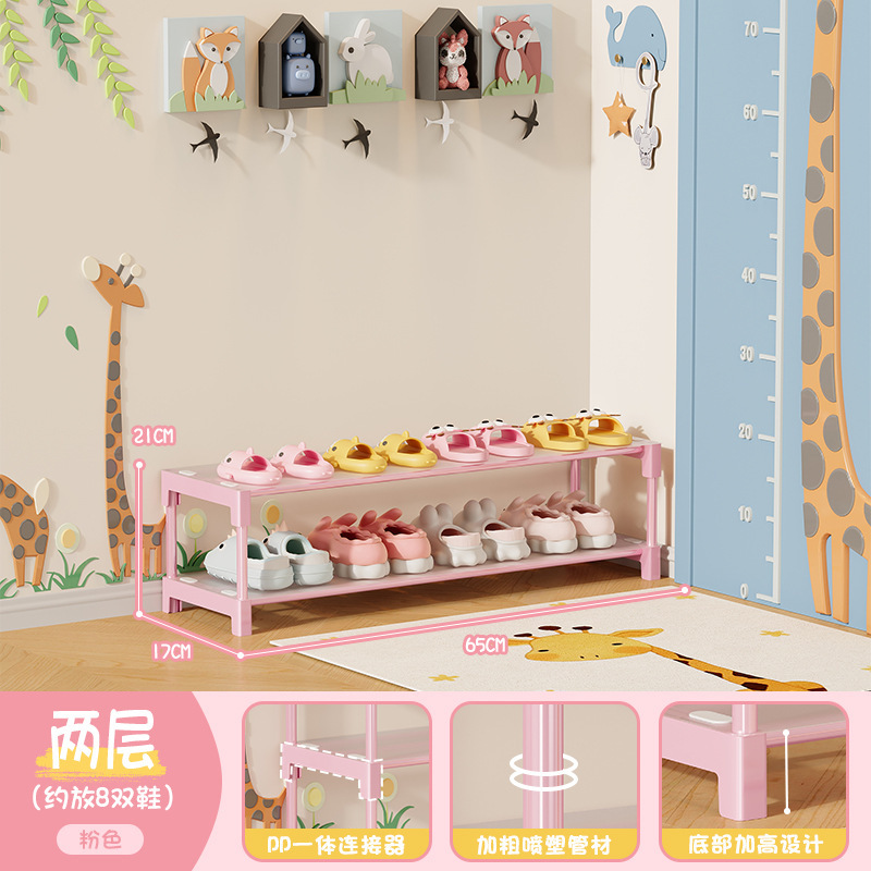 シンプルな家庭用シューズラック、ベビーシューズラック、シューズキャビネット、寮、賃貸住宅、机の下、多層、子供用多層収納|undefined