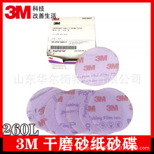 3M30667/260Lĥ3籡ĤֲɰֽҾ׹ĥp1500