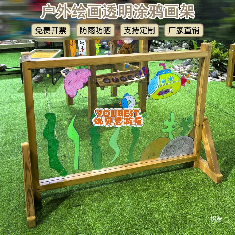 Kindergarten Outdoor Kidsren's Painting Stand Art Area Corner Art Graffitiable Transparent Drawing Board Blackboard Table and Chair Anti-Corrosion Wood