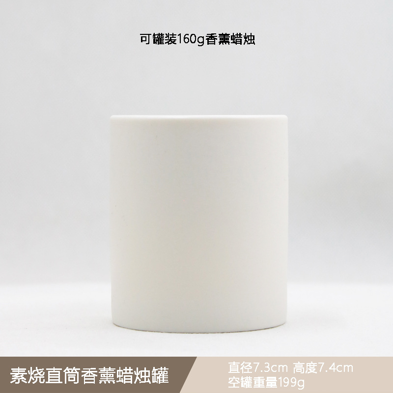 Contenedores de velas mudas transfronterizas Tazas vacías apoyan vasos de velas de cerámica perfumadas con cera DIY fabricantes de latas de velas al por mayor