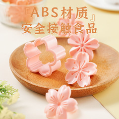 櫻花餅乾模具曲奇蔓越莓饅頭造型按壓壓花式烘焙家用工具