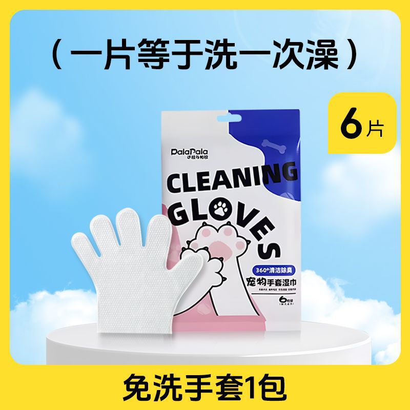 [maximum cleaning power] rabbit disposable gloves--1 pack
