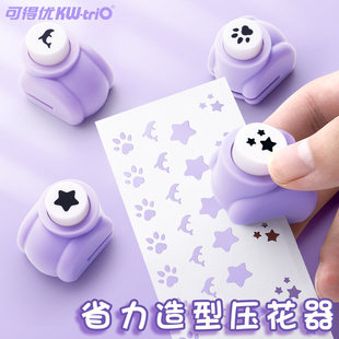 Cute Mini Hole Punch Embossing Punch Machine Maple Leaf Dog Paw Handmade DIY Loose-Leaf Book Punch