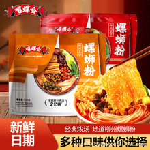 ���ݕ�����ԭζ����ζ��·����������������۽z��ҹ��ʳ���b�׾�