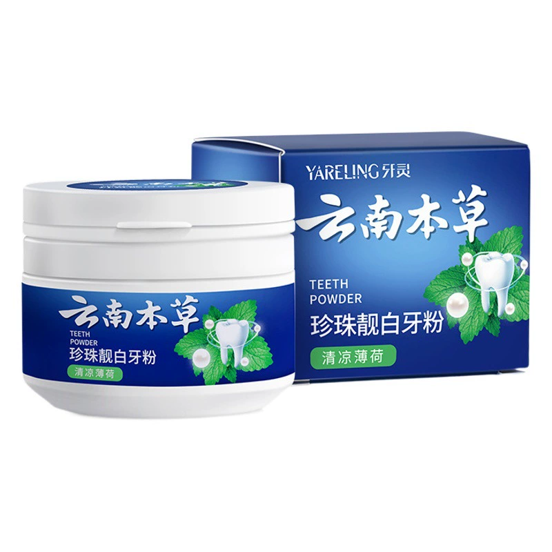Травяной порошок для зубов из Юньнани удаляет желтые пятна, отбеливает зубы, удаляет следы от табака, порошок для отбеливания зубов, порошок для чистки зубов, порошок для отбеливания зубов.