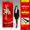80x200cm - 두꺼운 알루미늄 합금 롤업 배너 + 초고화질 PVC 포스터