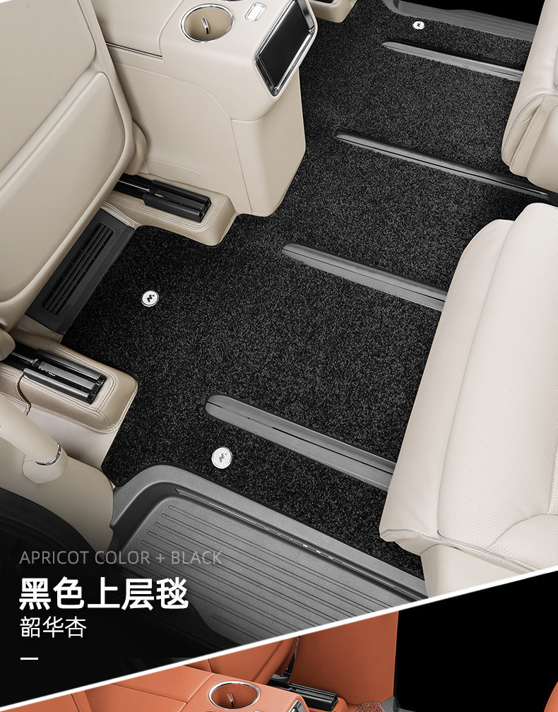 Zhijie V9 Floor Mats 360 Airline Soft Pack 2026 Model Max+ Ultra+ Custom-Fit Full-Coverage Car Floor Mats