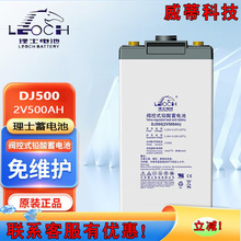 ��ʿ2V��늳�DJ100/DJ200/DJ300/DJ400/DJ500/DJ600/DJ800/DJ 100