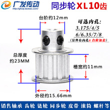 ͬ��݆ XL10�X/T ͹̨ ͬ��Ƥ��݆  BF��  �ی�11 �ȿ�3-8 ��픽z