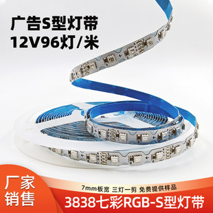 �߲�s�͟� rgb�V����l12v96��7mm�匒�޺����l����׃ɫ�ʟ�