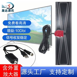 卫星天线;其他天线;通信天线