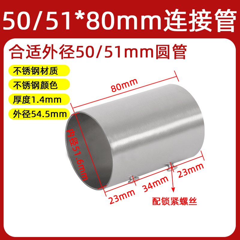 Diámetro 25/38mm/50/51mm de acero inoxidable tubería de conexión accesorios de acoplamiento de tubería/cabezal de conexión externo de tubería redonda