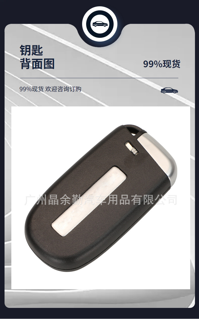 M3N-40821302 suitable for 2/3/4/5 key Dodgeloway remote control car key 433MHz ID46