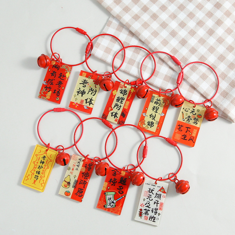 クリエイティブな両面アクリルキーホルダーペンダント、学生バッグペンダント、大学入試や高校入試の小さなギフト|undefined