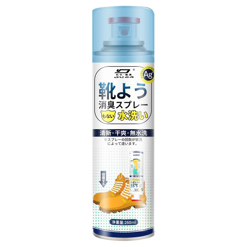 鞋袜除臭喷雾防臭杀菌喷雾剂 鞋内异味脚汗干爽剂银离子鞋袜喷雾|undefined