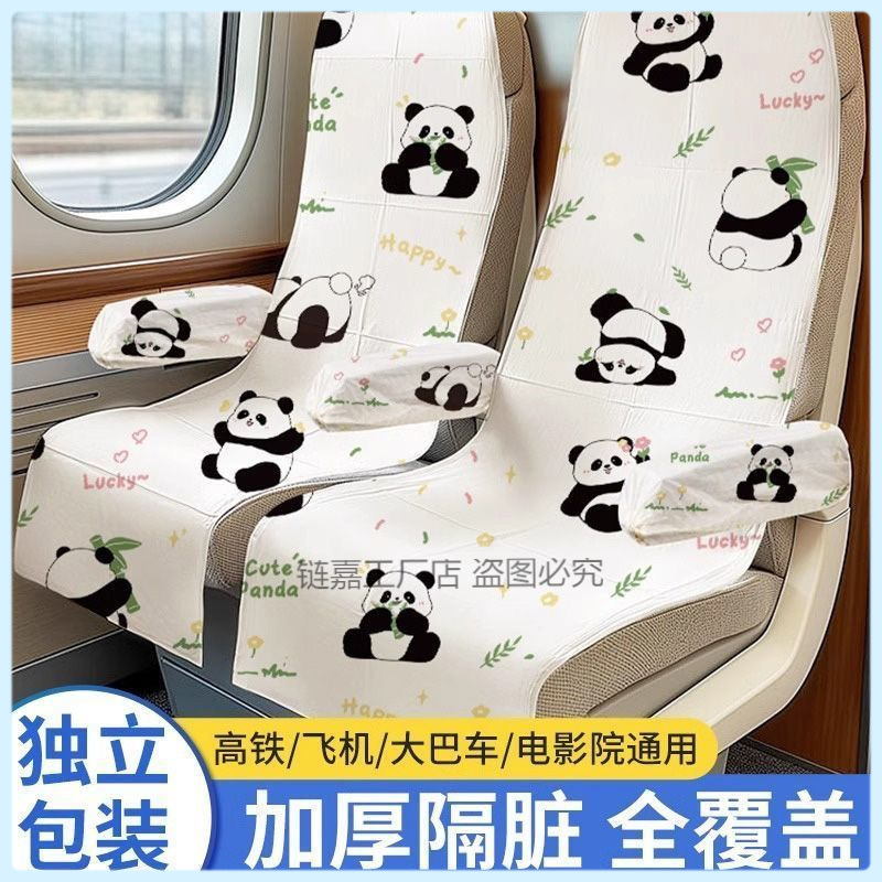高铁一次性隔脏座椅套动车隔离座套汽车火车坐垫飞机座位套大巴批