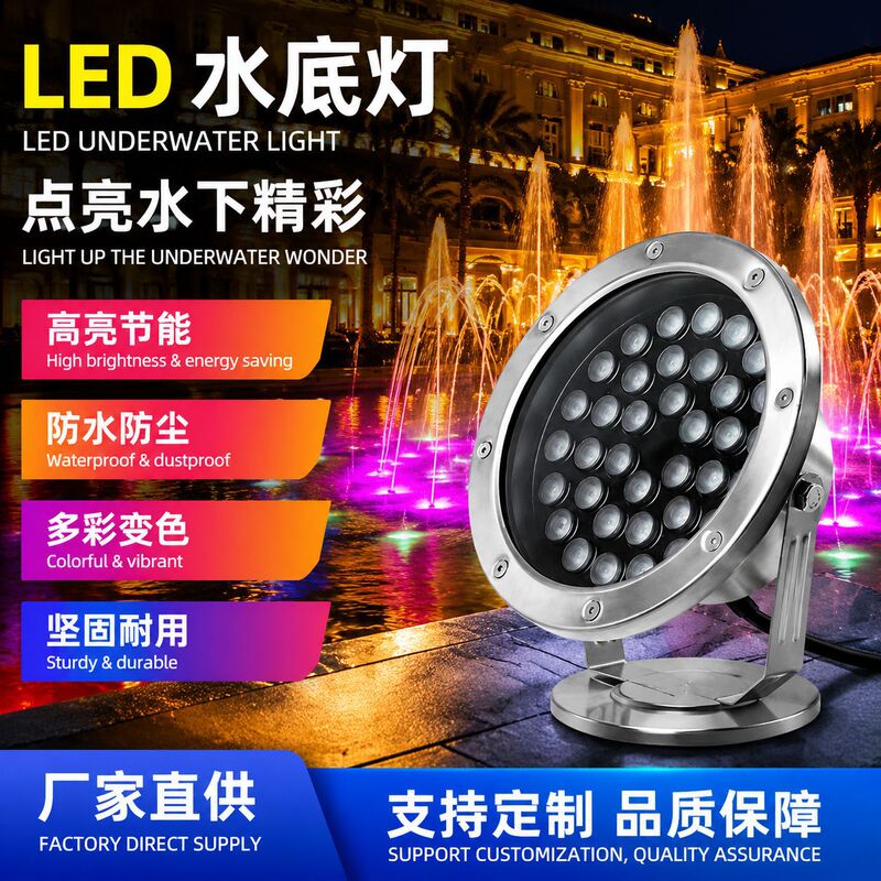 24V Underwater Light, Cross-Border Luminous Pool Light, Water Feature Light, Ip68 Spotlight, Fountain Light, Rgb Remote Control Swimming Pool Light